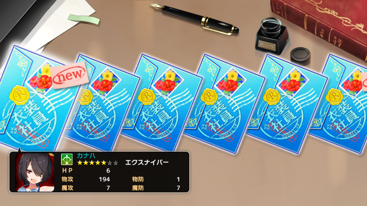 運がいいのか悪いのか かんぱに ガールズ 深海好きのゲームブログ