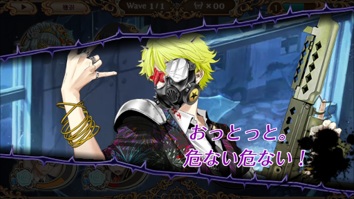 イベ終了 お疲れ様でした 千銃士 死闘の狭間 交差する イベ終了 お疲れ様でした 千銃士 死闘の狭間 交差する