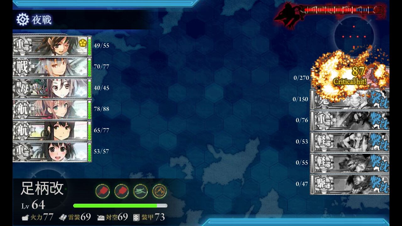ガングートさんが改二に 記念に5 2様子見してきた 艦これ 深海好きのゲームブログ ガングートさんが改二に 記念に5 2様子見してきた 艦これ 深海好きのゲームブログ