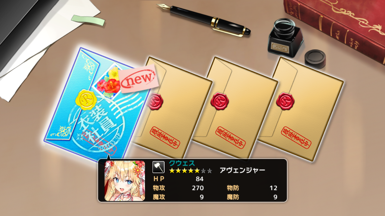 なつぱに 最終結果 かんぱに ガールズ 深海好きのゲームブログ なつぱに 最終結果 かんぱに ガールズ 深海好きのゲームブログ