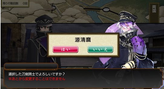 特命調査 天保江戸やってます 刀剣乱舞 深海好きのゲームブログ 特命調査 天保江戸やってます 刀剣乱舞 深海好きのゲームブログ