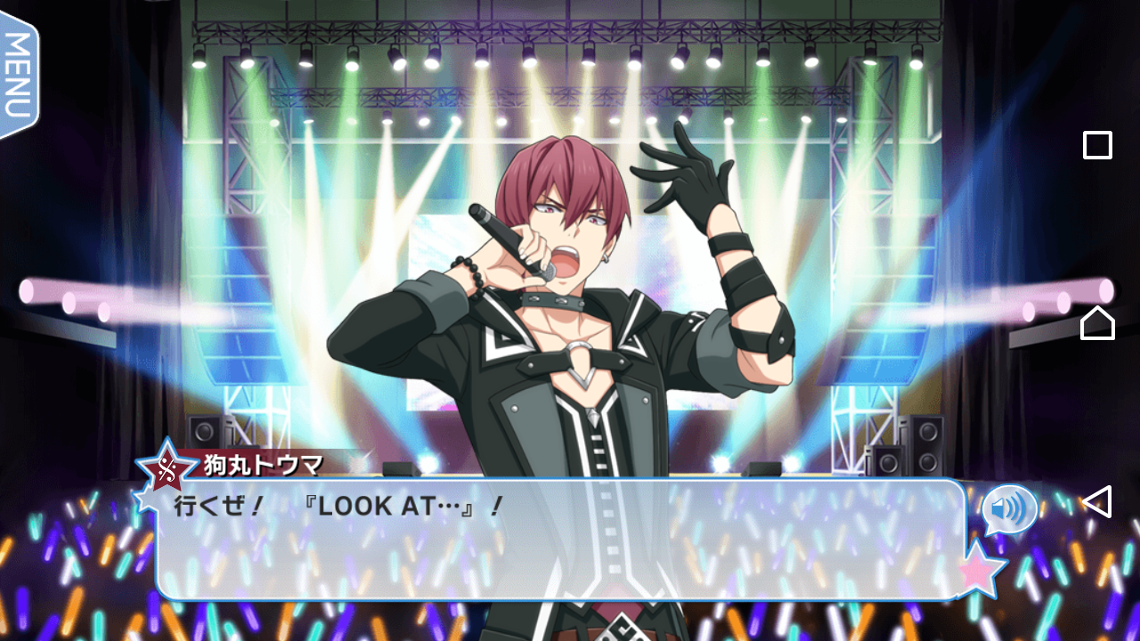 深海好きのゲームブログ アイドリッシュセブン