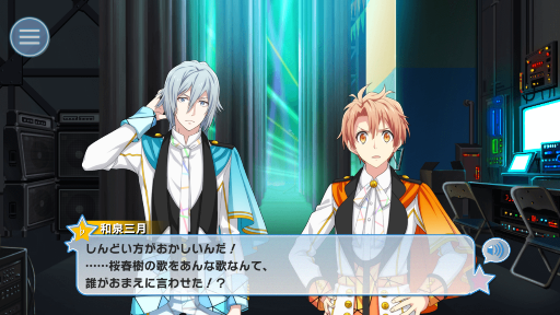 ４部駆け足感想 ２章 響くメロディ アイドリッシュセブン 深海好きのゲームブログ