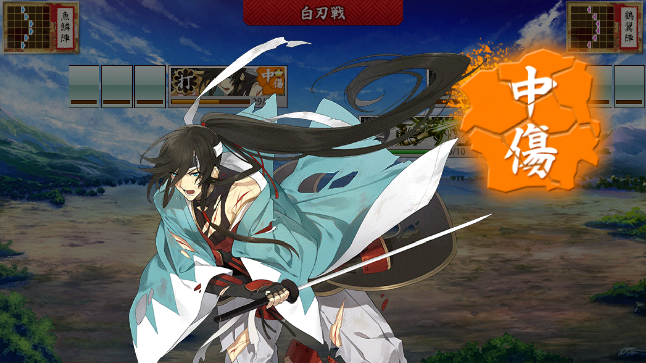 亀甲貞宗が極になったらさらにやばくなった 刀剣乱舞 深海好きのゲームブログ