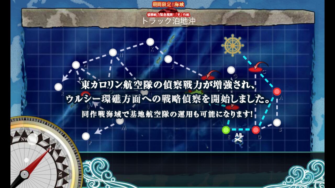 双子ちゃん は固くないけど他が邪魔 艦これ e3 深海好きのゲームブログ 双子ちゃん は固くないけど他が邪魔 艦これ e3 深海好きのゲームブログ
