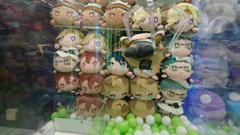 ラギーくんの寝そべりぬいぐるみチャレンジほか ツイステ ufoキャッチャー 深海好きのゲームブログ ラギーくんの寝そべりぬいぐるみチャレンジほか ツイステ ufoキャッチャー 深海好きのゲームブログ