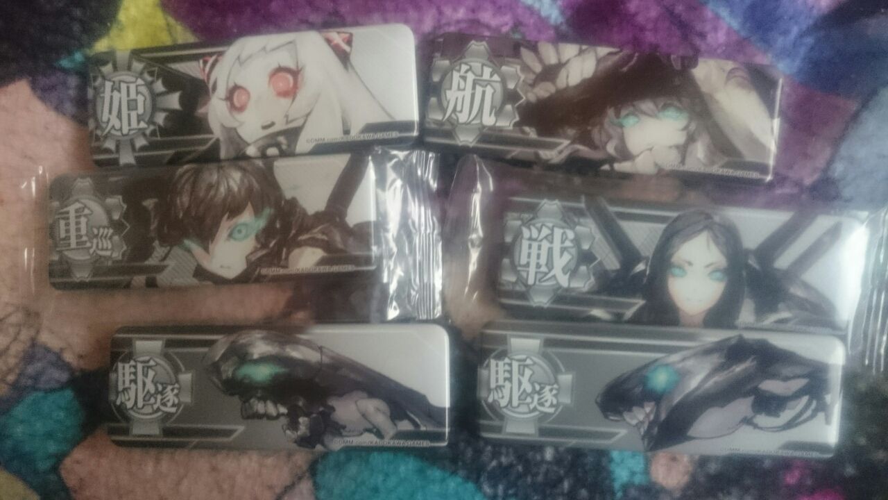 深海棲艦グッズとか 艦これ 深海好きのゲームブログ 深海棲艦グッズとか 艦これ 深海好きのゲームブログ
