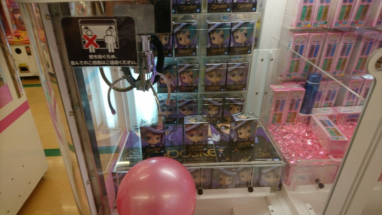 アズールさんのqposketにチャレンジ みにリドルちゃん絵 ツイステ ｕｆｏキャッチャー 深海好きのゲームブログ