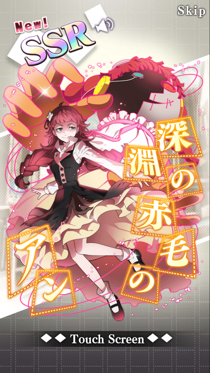 中華イベ スカウト 文豪ストレイドッグス 深海好きのゲームブログ