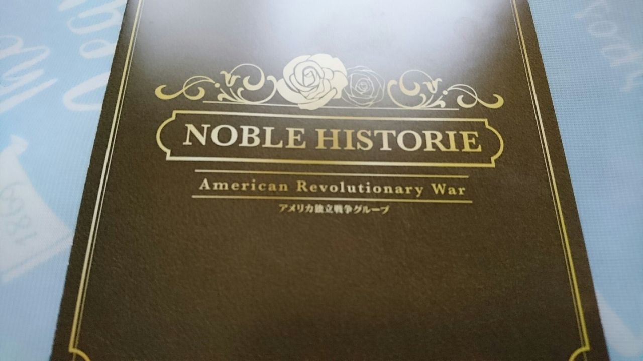 アメリカ独立戦争グループcd絶対高貴 ほからくがきケンタッキー 千銃士 深海好きのゲームブログ アメリカ独立戦争グループcd絶対高貴 ほからくがきケンタッキー 千銃士 深海好きのゲームブログ