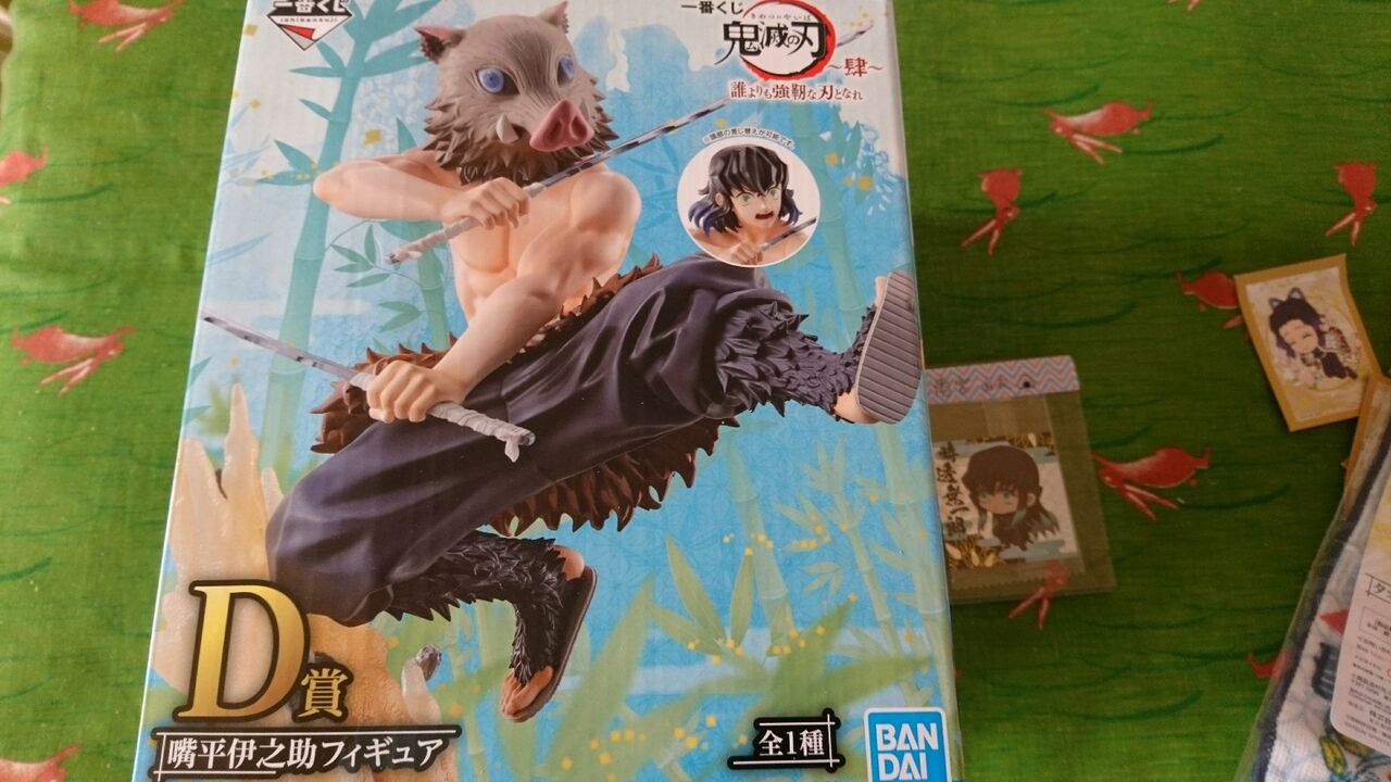 クラシックな人気商品 一番くじ 鬼滅の刃 -肆- ～誰よりも強靭な刃と