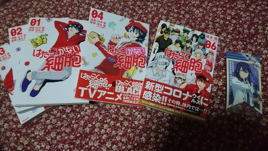 不機嫌なモノノケ庵17巻駆け足感想 はたらく細胞シリーズ 深海好きのゲームブログ 不機嫌なモノノケ庵17巻駆け足感想 はたらく細胞シリーズ 深海好きのゲームブログ