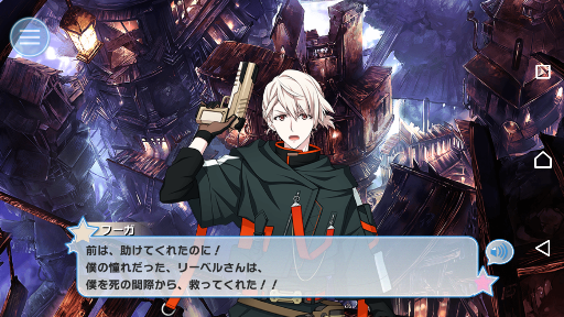 アイナナ駆け足感想 ダンスマカブル 後編 ｅｐ２６ ２９ アイドリッシュセブン 深海好きのゲームブログ