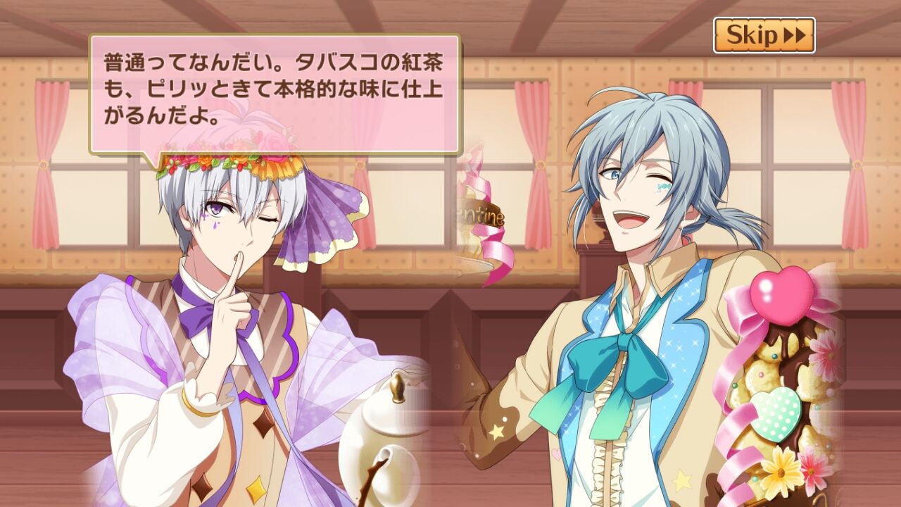 妖精たちのお菓子なお茶会完全クリア アイドリッシュセブン 深海好きのゲームブログ