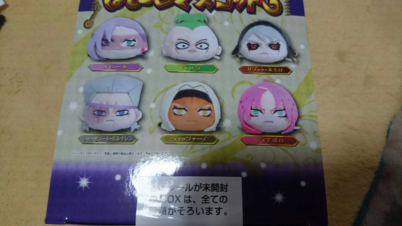 サーレー ズッケェロのtシャツ ぽてコロマスコット3 ジョジョの奇妙な冒険 深海好きのゲームブログ サーレー ズッケェロのtシャツ ぽてコロマスコット3 ジョジョの奇妙な冒険 深海好きのゲームブログ