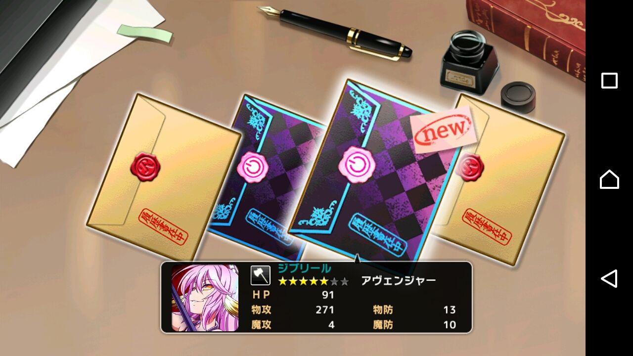 甘酒と茶封筒結果 ジブリールさんが かんぱに ガールズ 深海好きのゲームブログ 甘酒と茶封筒結果 ジブリールさんが かんぱに ガールズ 深海好きのゲームブログ