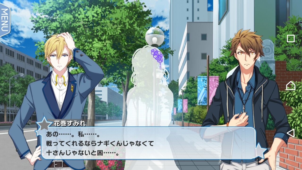 ３部駆け足感想 ９章 １０章まで アイドリッシュセブン 深海好きのゲームブログ