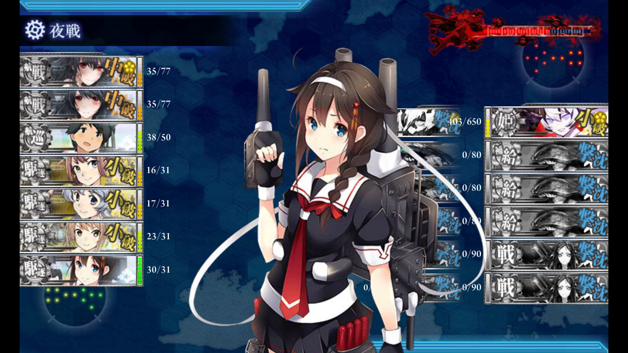 遅くなったけどe4突破報告 艦これ 深海好きのゲームブログ 遅くなったけどe4突破報告 艦これ 深海好きのゲームブログ
