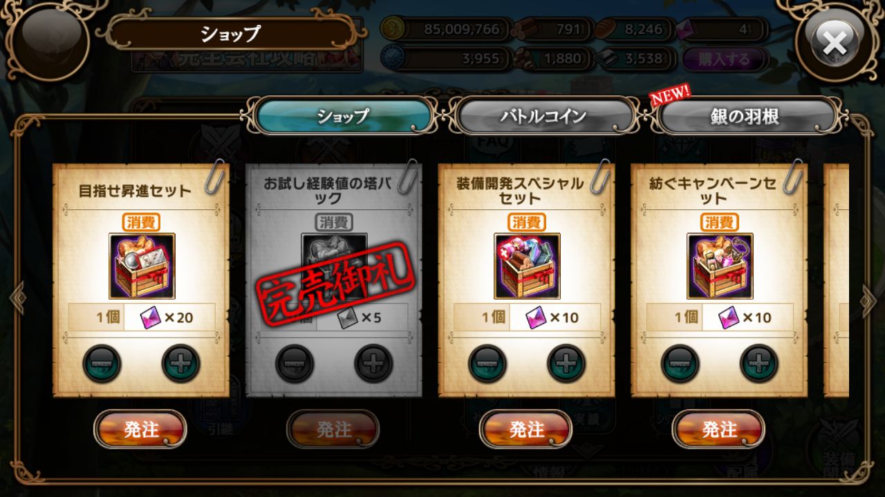 デイリーでイェンちゃんが かんぱに ガールズ 深海好きのゲームブログ デイリーでイェンちゃんが かんぱに ガールズ 深海好きのゲームブログ