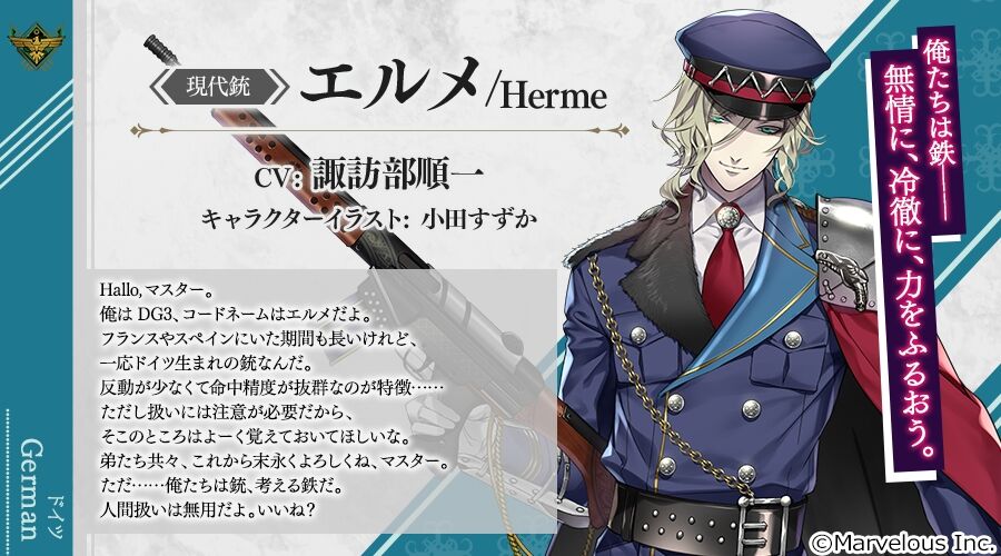 ライク・ツーくん描いてみた＆新現代銃情報（千銃士R） : 深海好きの
