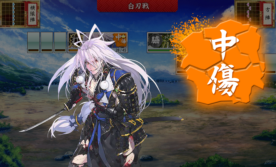 99階突破 村正さんが極に 刀剣乱舞 深海好きのゲームブログ 99階突破 村正さんが極に 刀剣乱舞 深海好きのゲームブログ