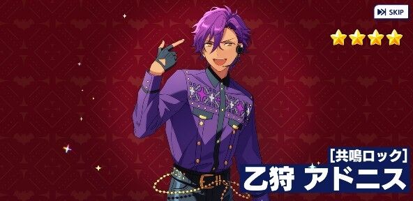 ６周年記念スカウト アドニスさんチャレンジ あんさんぶるスターズ 深海好きのゲームブログ