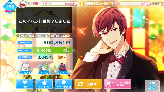 アイナナ ブロマイド マリマリ 悠 Marie Mariage Ⅷ＆IDOLiSH7記念日2021おつかれさまでした