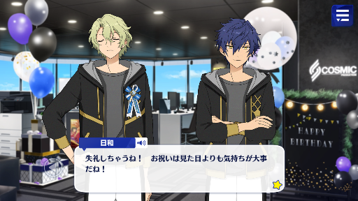 おひいさん お誕生日おめでとうございます らくがき薫颯 誕生日ストネタバレ有 あんさんぶるスターズ 深海好きのゲームブログ