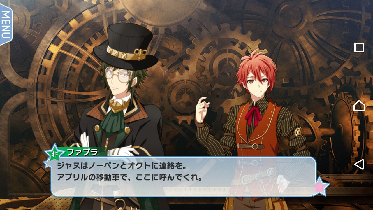 アイナナ　　メカララ　懐中時計 アイナナ メカララ 懐中時計