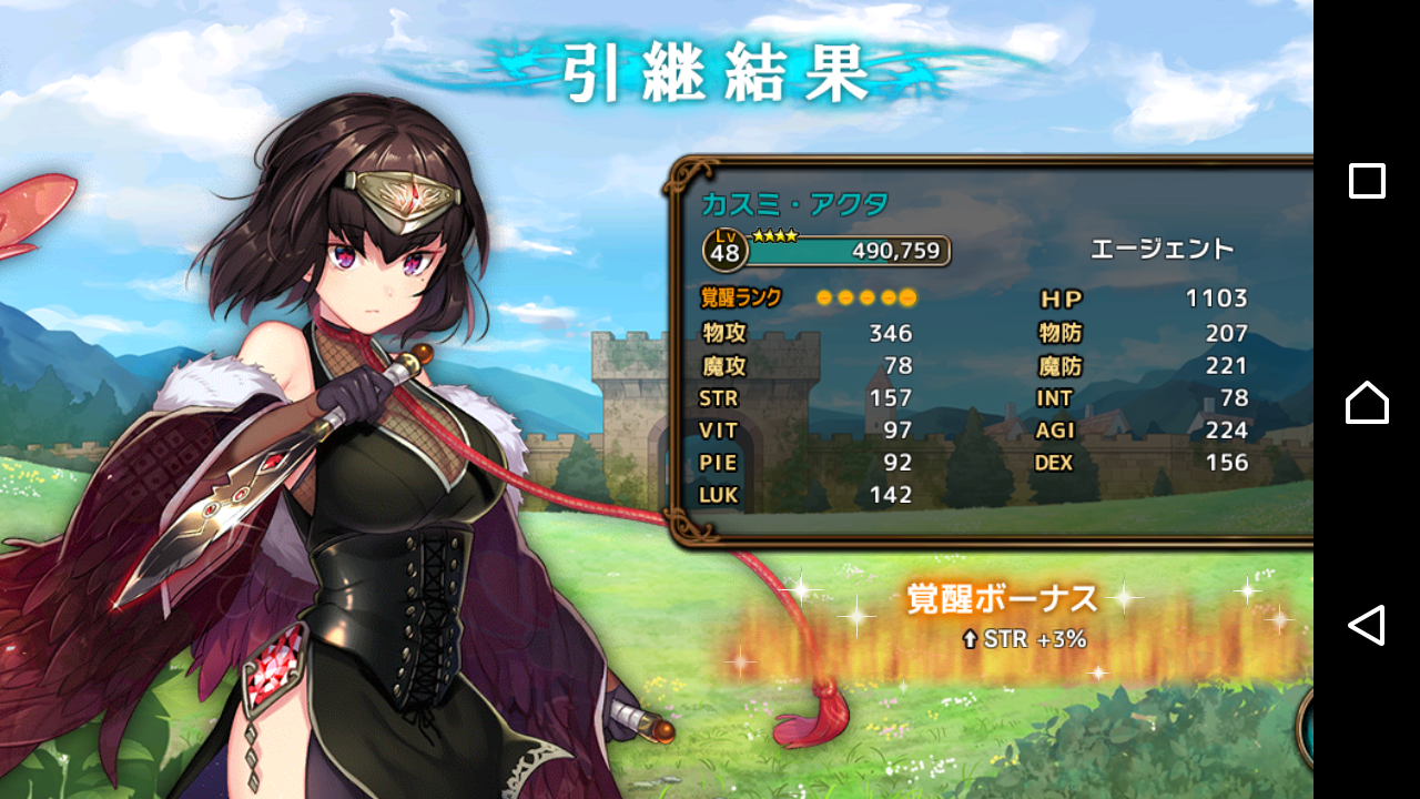 石と黒封筒と甘酒 かんぱに ガールズ 深海好きのゲームブログ