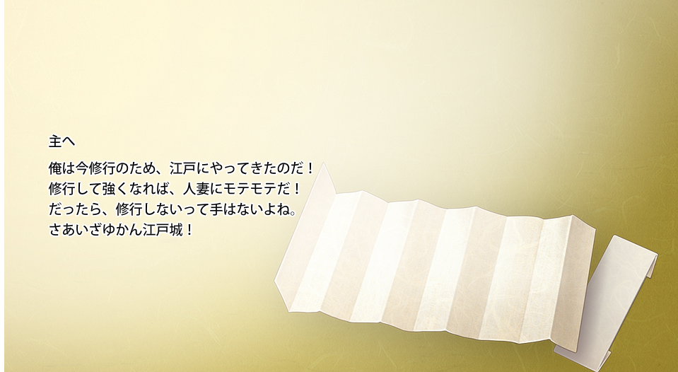 包丁藤四郎が極に 刀剣乱舞 深海好きのゲームブログ
