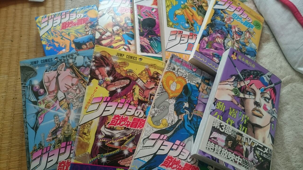 買ったグッズまとめ ジョジョの奇妙な冒険 深海好きのゲームブログ 買ったグッズまとめ ジョジョの奇妙な冒険 深海好きのゲームブログ