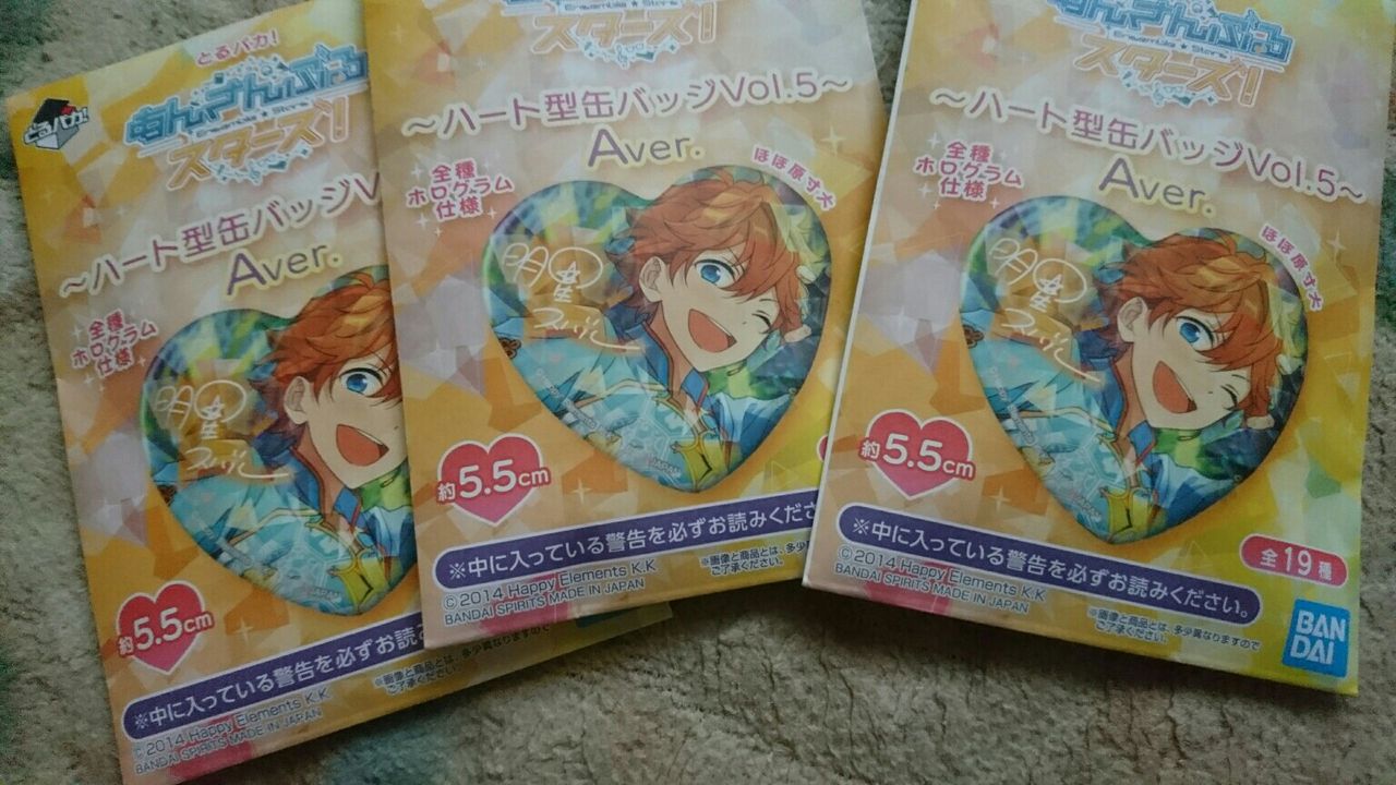 とるパカとキャラソル あんスタ 刀剣乱舞一番くじ 深海好きのゲームブログ とるパカとキャラソル あんスタ 刀剣乱舞一番くじ 深海好きのゲームブログ