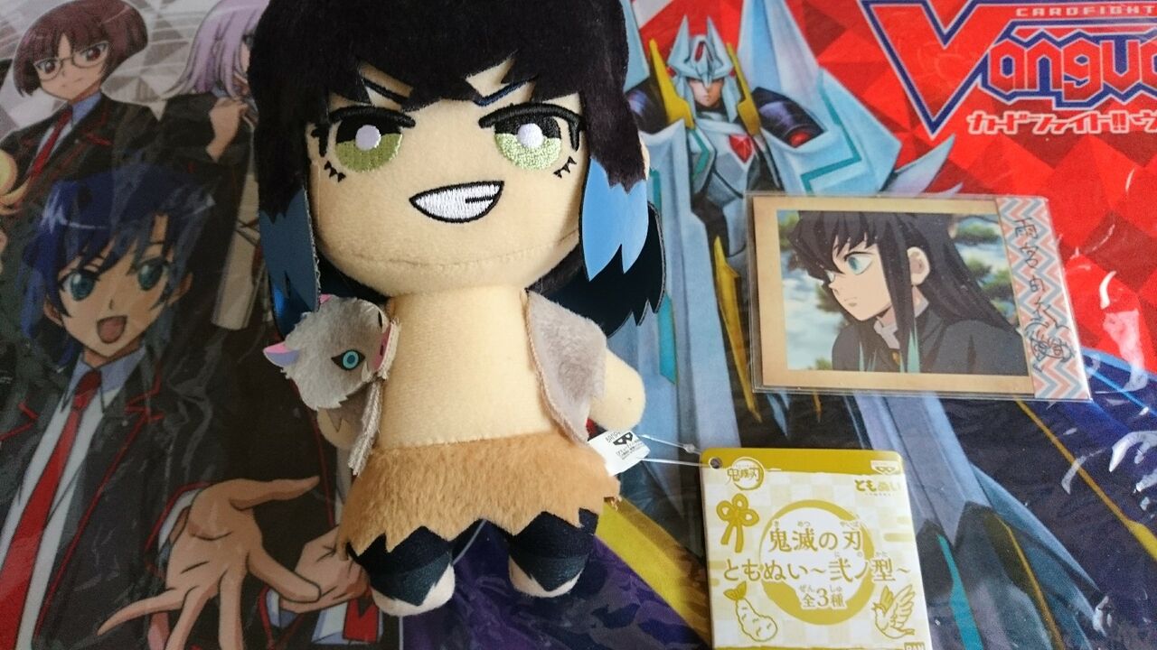 鬼マスクとともぬい 鬼滅の刃 深海好きのゲームブログ 鬼マスクとともぬい 鬼滅の刃 深海好きのゲームブログ
