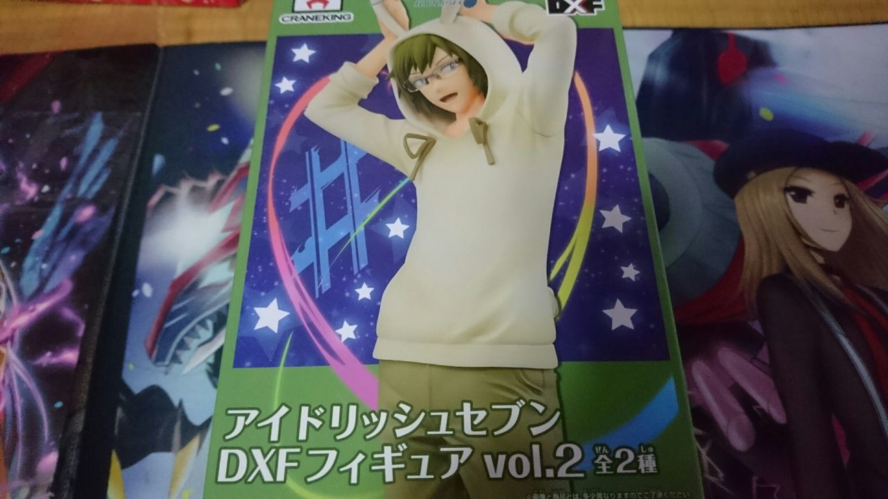 深海好きのゲームブログ アイドリッシュセブン