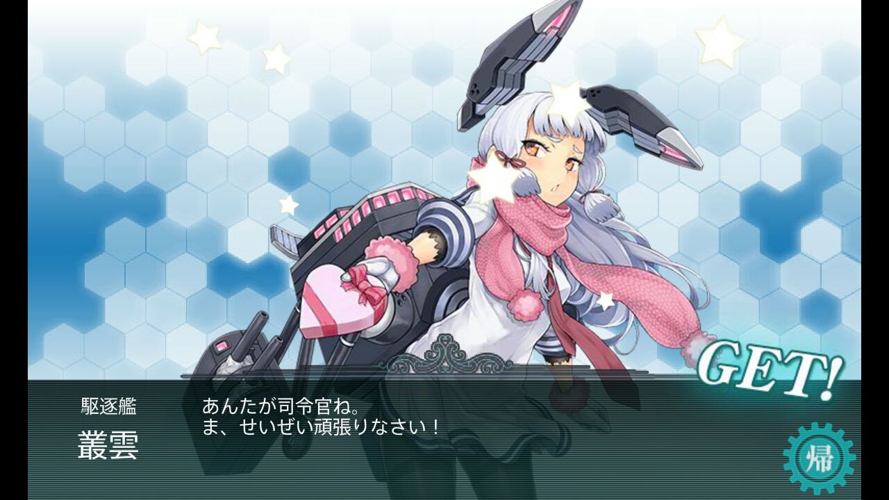 艦 これ ソナー レシピ 三式爆雷投射機の開発レシピ 艦 これ ソナー レシピ 三式爆雷投射機の開発レシピ