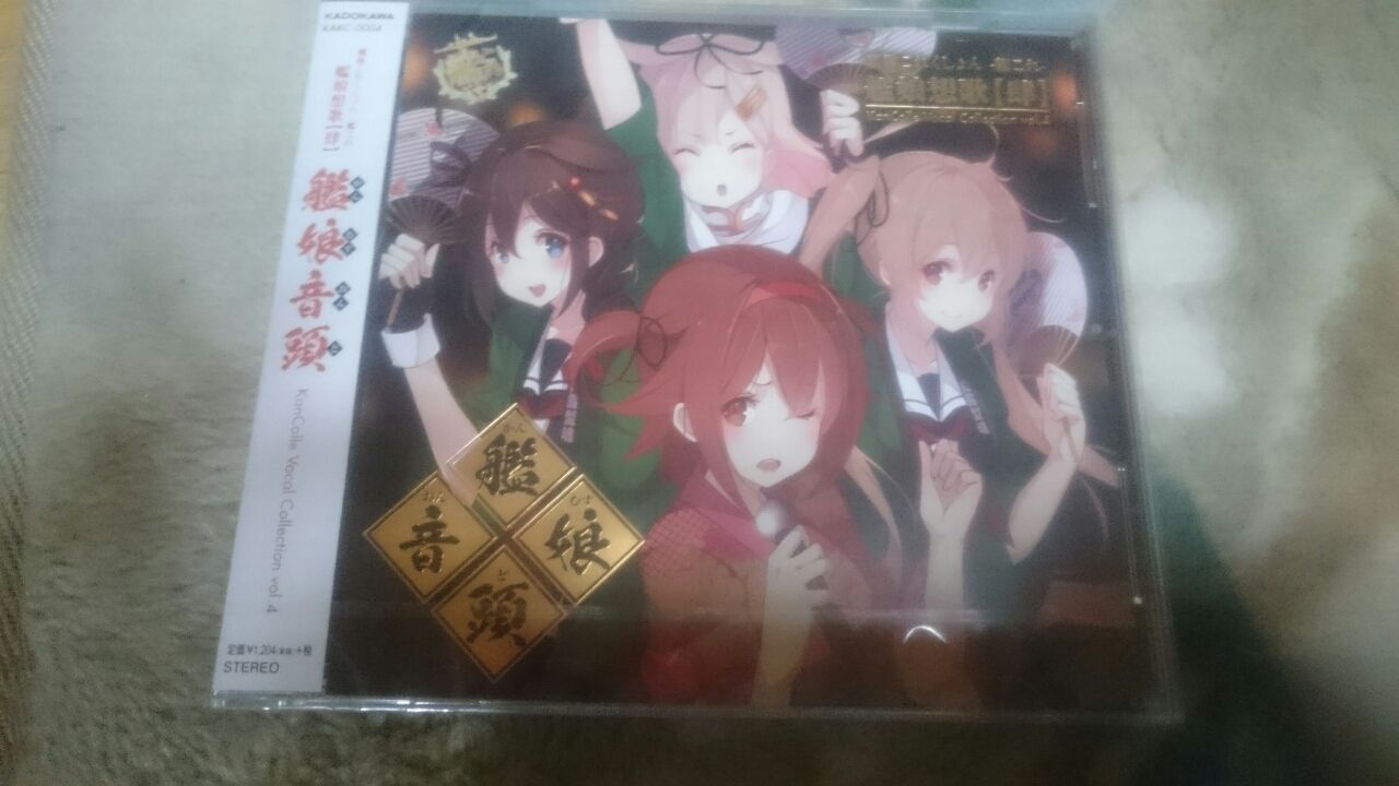 艦娘音頭 艦これ 深海好きのゲームブログ 艦娘音頭 艦これ 深海好きのゲームブログ