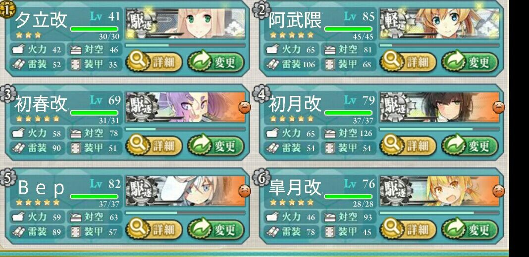 勲章集めに任務こなしてるけど 艦これ 深海好きのゲームブログ 勲章集めに任務こなしてるけど 艦これ 深海好きのゲームブログ