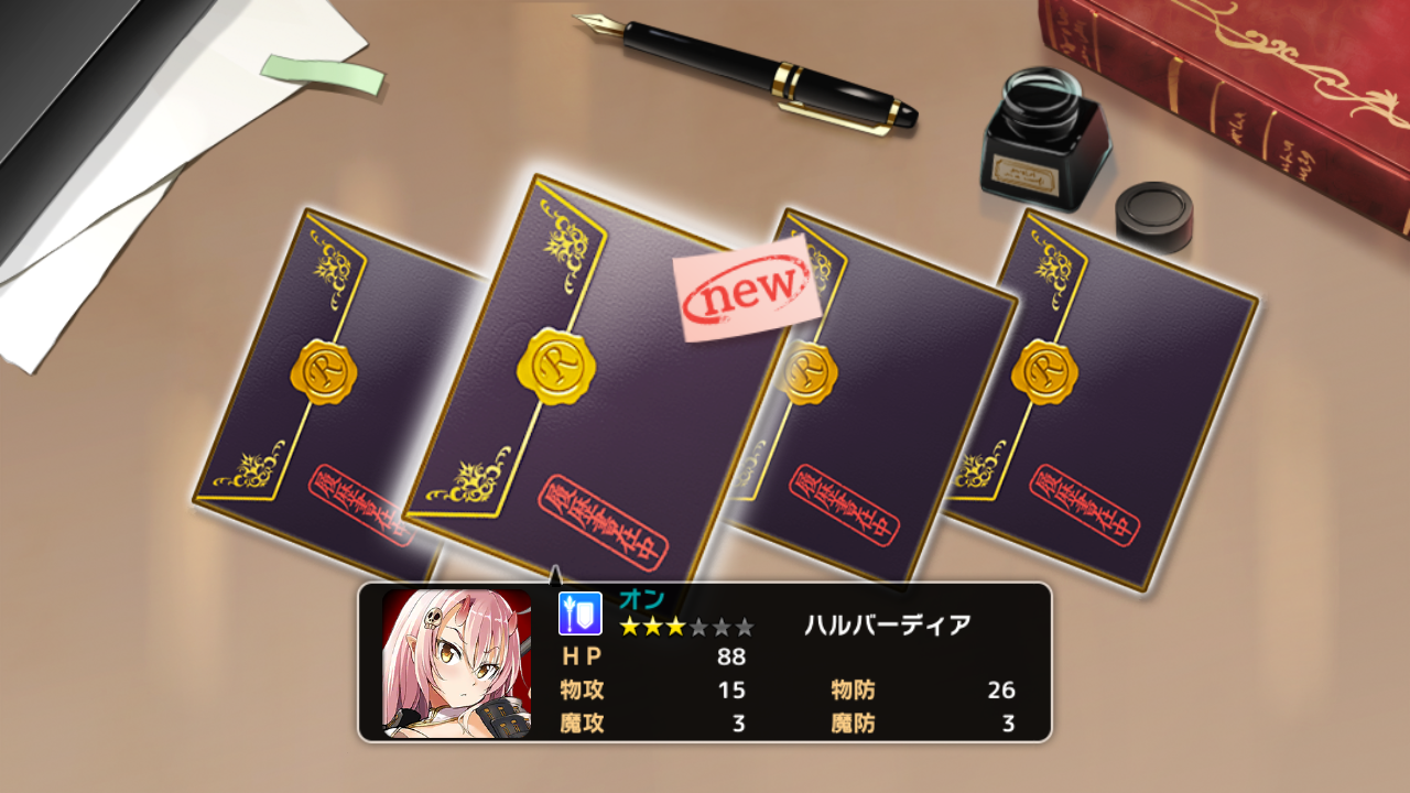 5封筒とか黒封筒とか魔王ルツィエル祈願 かんぱに ガールズ 深海好きのゲームブログ 5封筒とか黒封筒とか魔王ルツィエル祈願 かんぱに ガールズ 深海好きのゲームブログ