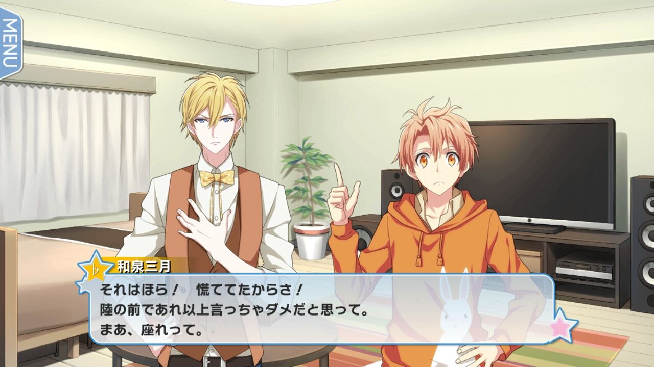 アイナナサイドストーリー感想 １２話 アイドリッシュセブン 深海好きのゲームブログ