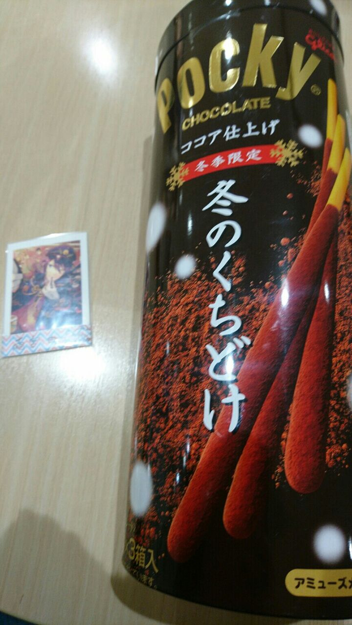 不機嫌なモノノケ庵15巻駆け足感想 ネタバレ注意 おまけのufoキャッチャー 深海好きのゲームブログ 不機嫌なモノノケ庵15巻駆け足感想 ネタバレ注意 おまけのufoキャッチャー 深海好きのゲームブログ