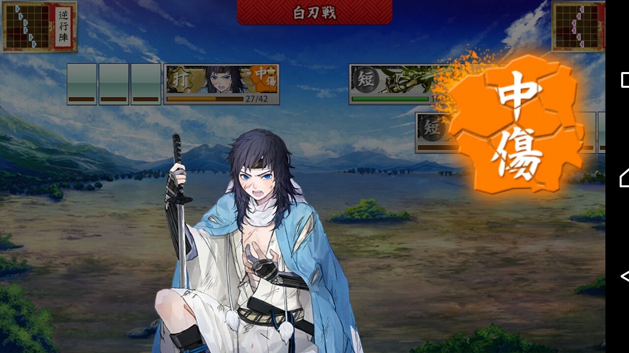 大和守安定ちゃんが極になってます 刀剣乱舞 深海好きのゲームブログ 大和守安定ちゃんが極になってます 刀剣乱舞 深海好きのゲームブログ
