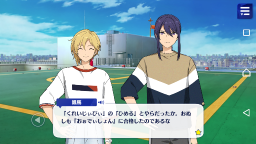 遊木真　痛バ あんさんぶるスターズ】遊木真 痛バ - メルカリ