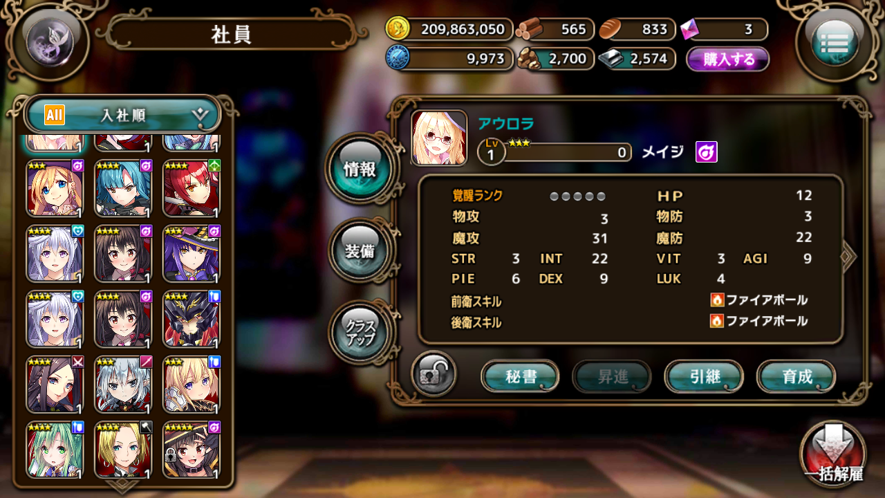 最終結果 かんぱに ガールズ 深海好きのゲームブログ