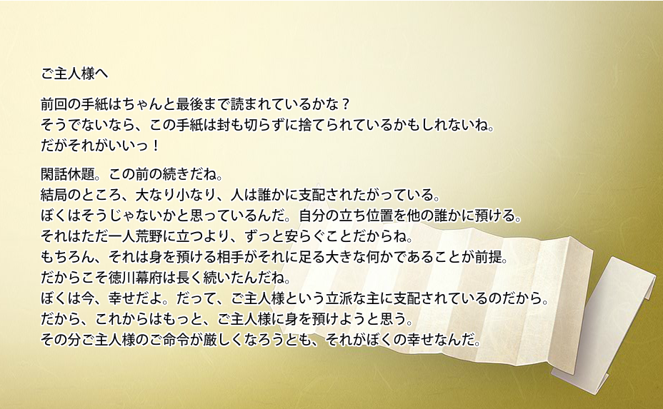 亀甲貞宗が極になったらさらにやばくなった 刀剣乱舞 深海好きのゲームブログ 亀甲貞宗が極になったらさらにやばくなった 刀剣乱舞 深海好きのゲームブログ