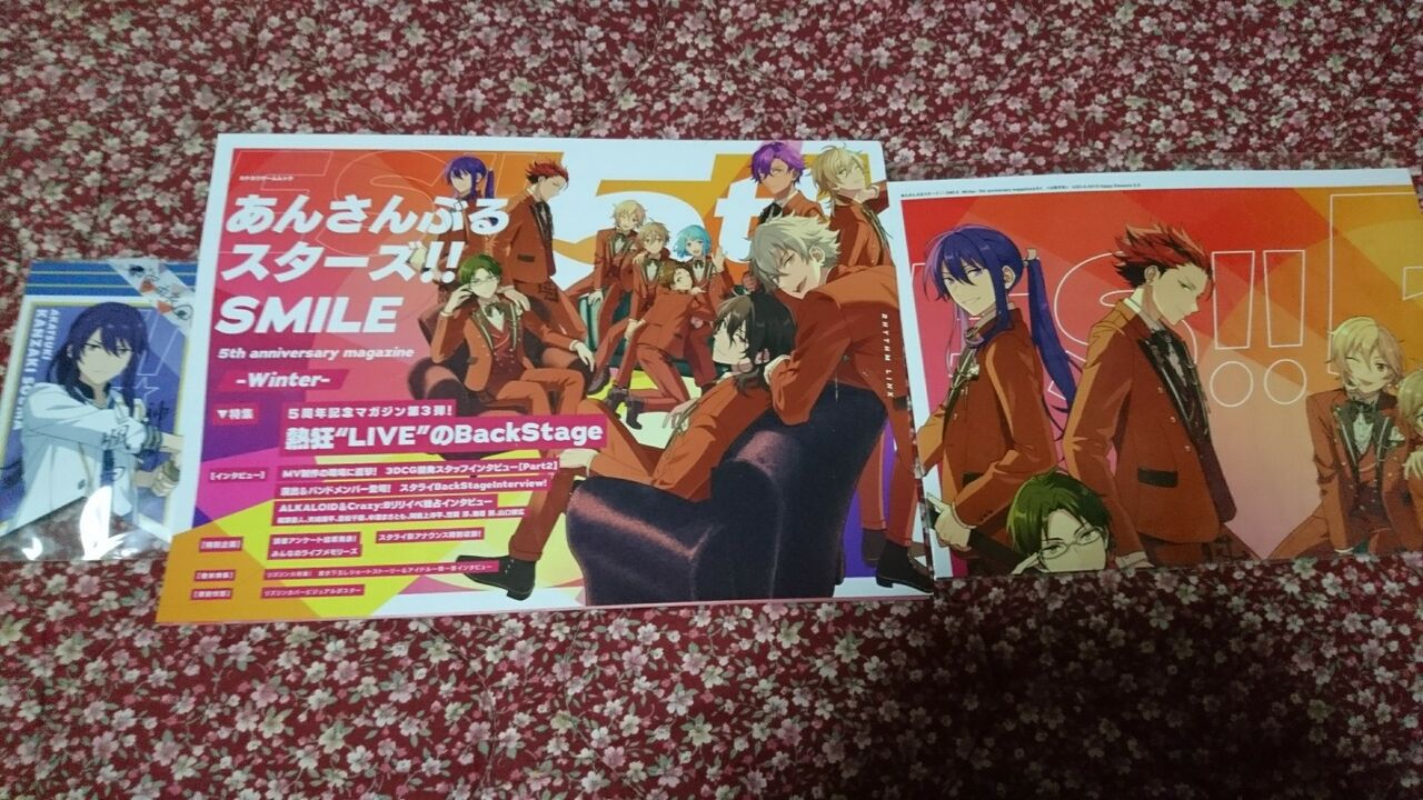 渉さん お誕生日おめでとうございます ５周年記念マガジンwinter あんさんぶるスターズ 深海好きのゲームブログ