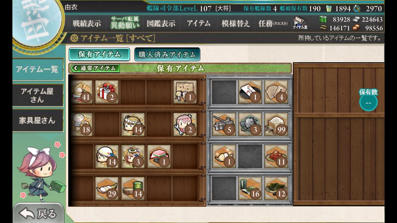 春のミニイベ終了 なんとかs勝利 艦これ 深海好きのゲームブログ 春のミニイベ終了 なんとかs勝利 艦これ 深海好きのゲームブログ