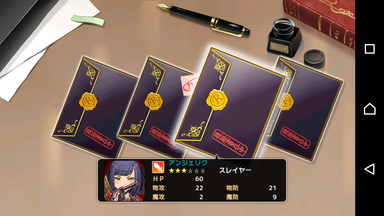 黒封筒にて かんぱに ガールズ 深海好きのゲームブログ