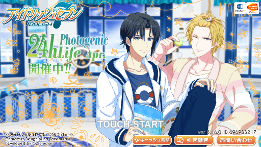 ２４ｈ ４月のｐｈｏｔｏｇｅｎｉｃｌｉｆｅイベ アイドリッシュセブン 深海好きのゲームブログ