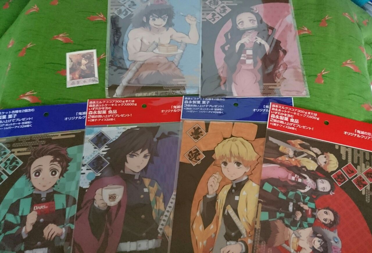 深海好きのゲームブログ : 鬼滅の刃